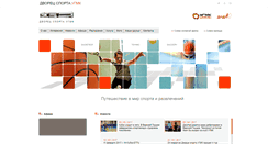 Desktop Screenshot of divsugmk.ru
